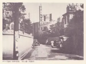 チャブ屋-1926